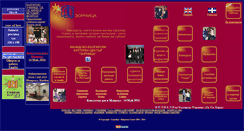 Desktop Screenshot of mtlzornica.com